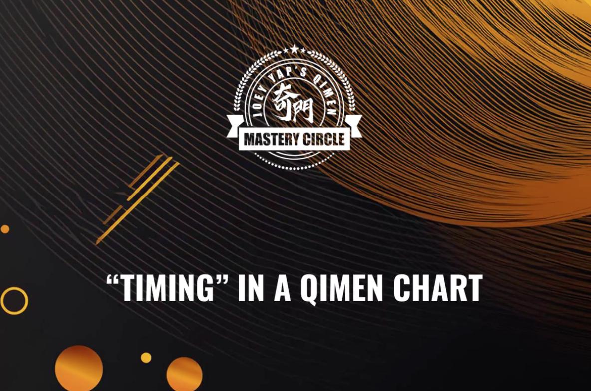 Время в карте Ци Мэнь (Joey Yap)