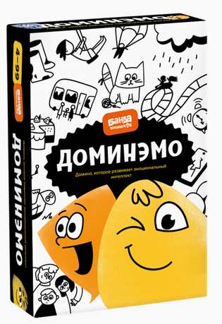 [Банда Умников] Доминэмо настольная игра про эмоциональный интеллект