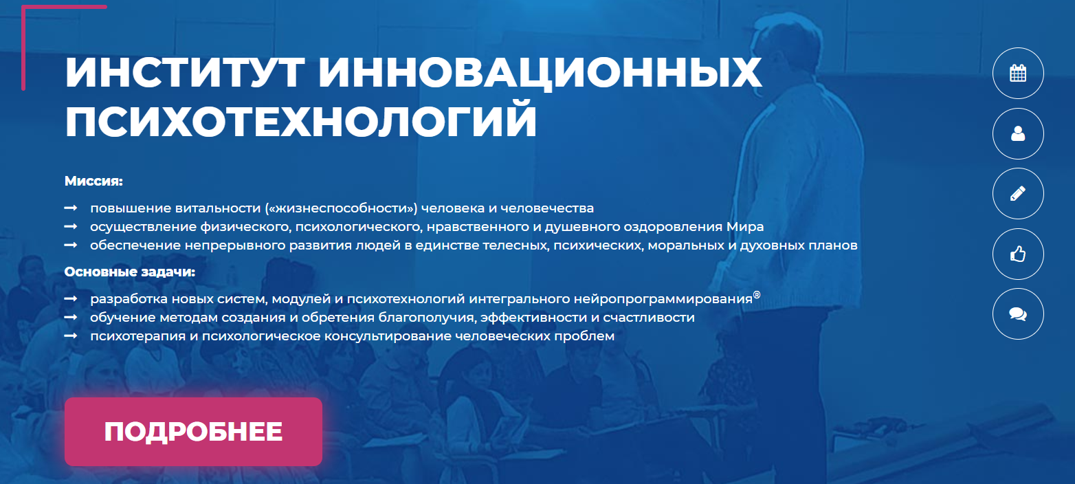 [ИИП] Лист альтернатив и дневник результатов. + Транскрибация (Олег Леконцев)