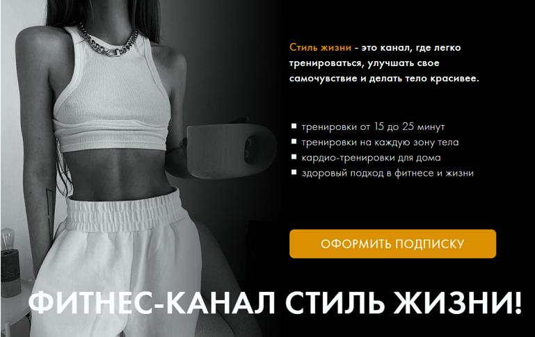 Стиль жизни. Апрель 2025 (Оксана Килина)