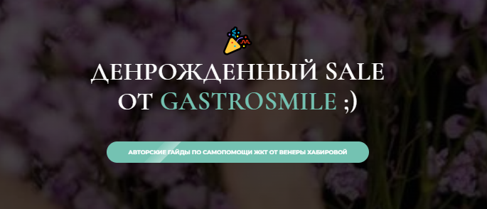 Гайд Анализы: базовый чек-ап (Венера Хабирова)