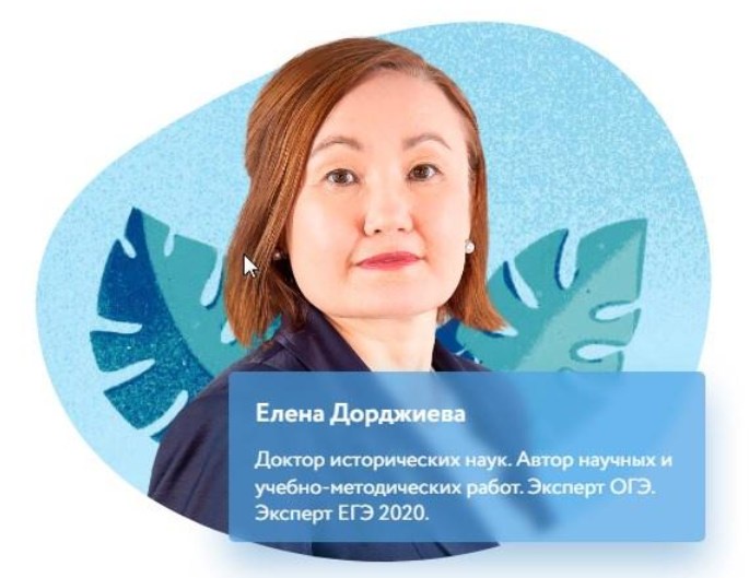 Курс подготовки к ОГЭ по истории 9 класс, 2019 (Елена Дорджиева)