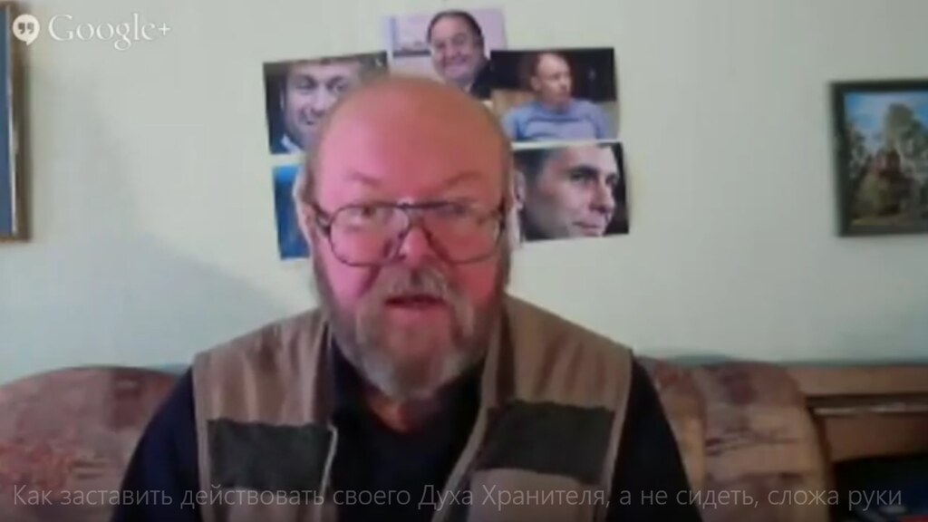 Как заставить действовать своего Духа-Хранителя, а не сидеть, сложа руки (Сергей Попов)