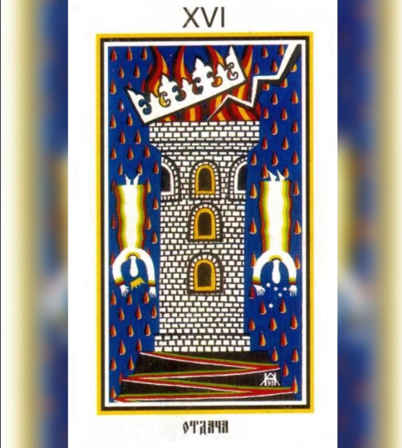 Чистка 16 канал (afitciya_magic)