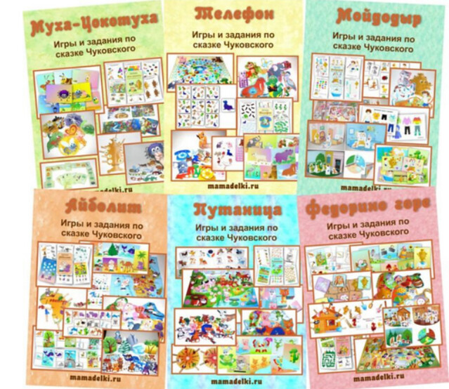 Твoрчеcкий прoект Скaзки Чукoвскогo (Евгения Леонова)