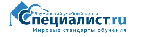 [Специалист] 1С Зарплата и Управление персоналом 8 (ред. 3.0). Уровень 2. Расширенные возможности
