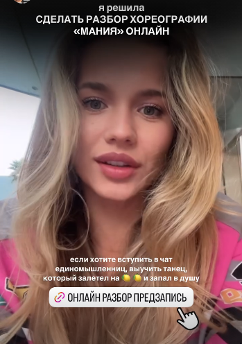 Хореография Xolidayboy - Мания (Любовь Дресвянникова)