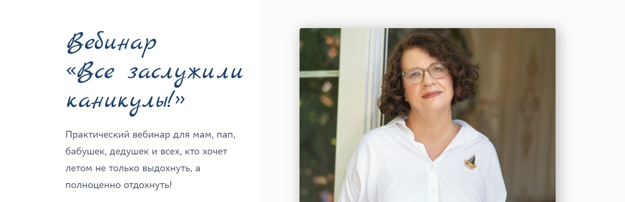 Все заслужили каникулы! (Людмила Петрановская)