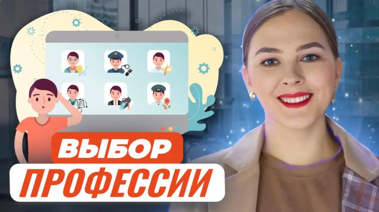 Моё призвание, или как помочь ребёнку выбрать свою профессию (Екатерина Кузнецова)