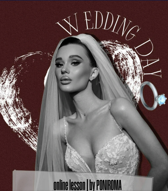 Урок по макияжу Wedding day (Poniroma)
