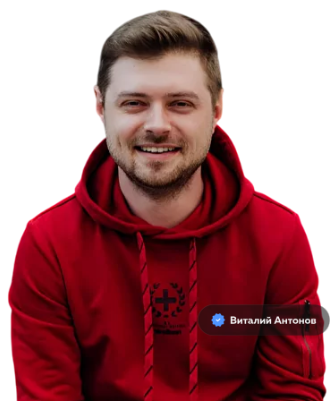 Запуски в Телеграм: первый шаг (Виталий Антонов)