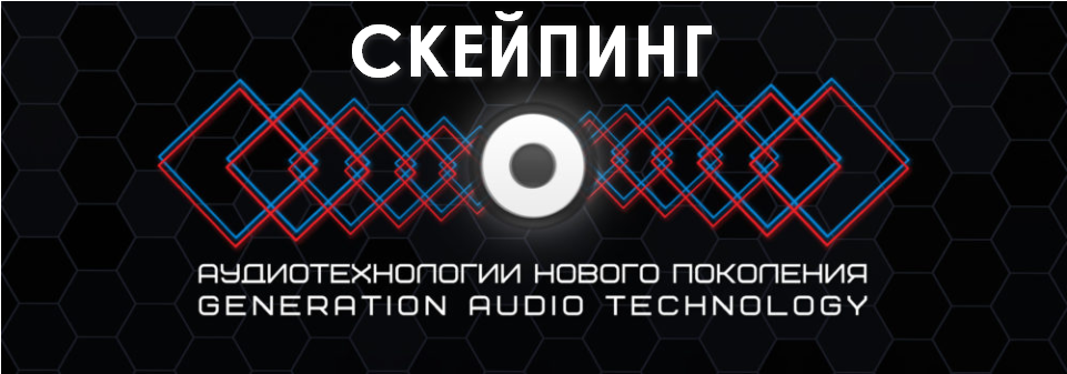 [Et pro] Скейпинг. Визуализация и воображение