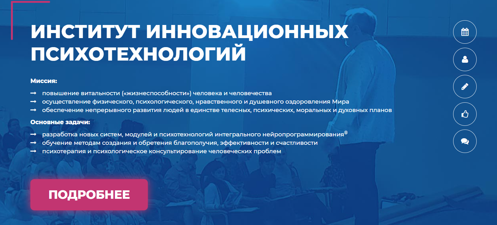 Психотерапия любовных отношений. Практикум (Олег Леконцев, Заур Бесаев)