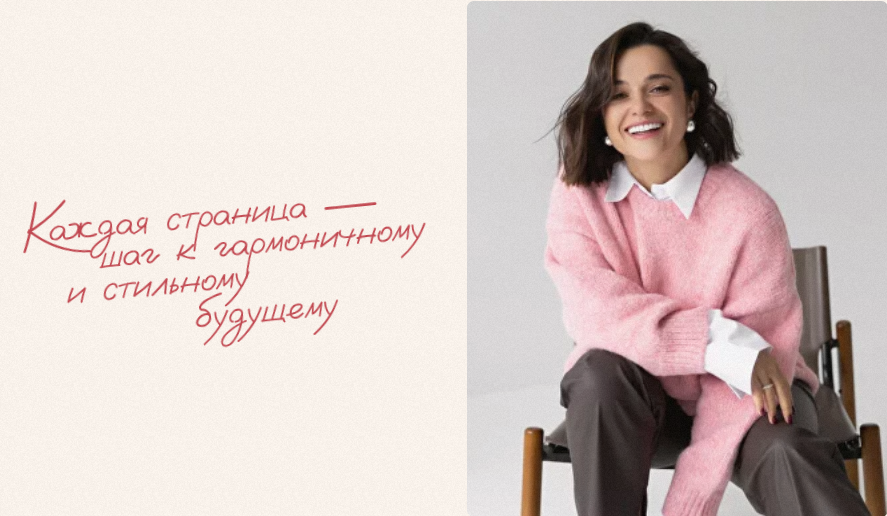 Авторский журнал «Полли». Март 2025 (Полли Рыжова)