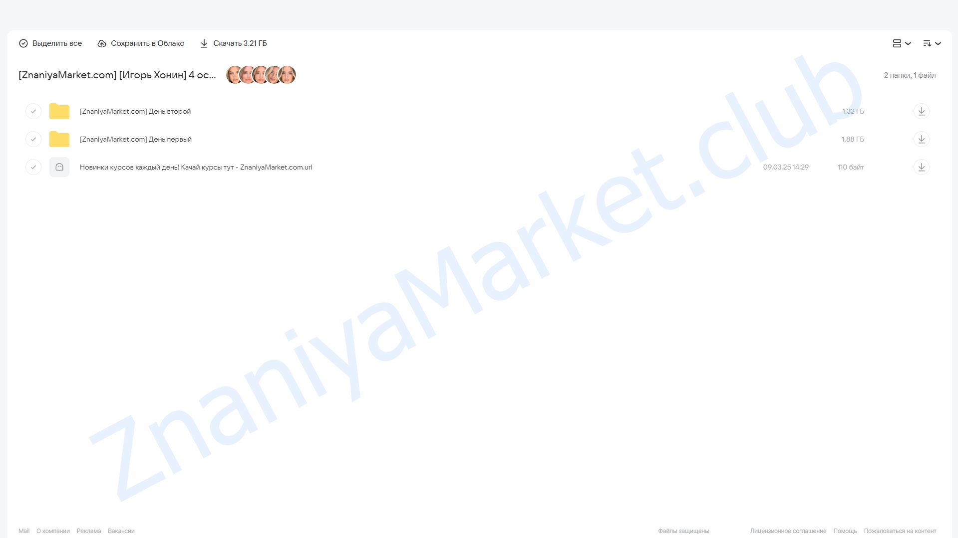 4 основные техники окрашивания (Игорь Хонин) облако mail, фото 2 из 2.