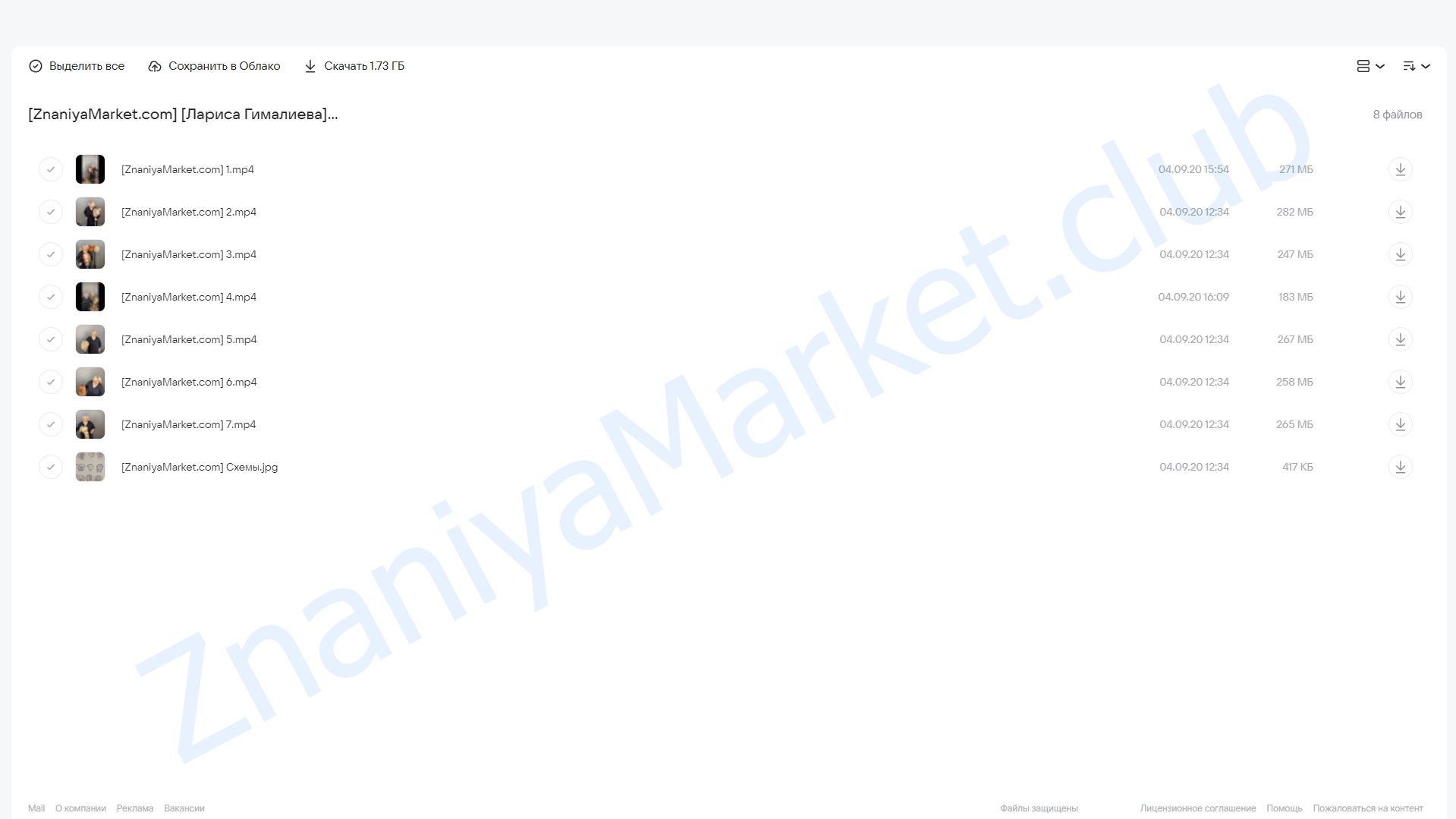 Самые модные и востребованные текстуры (Лариса Гималиева) облако mail, фото 2 из 2.