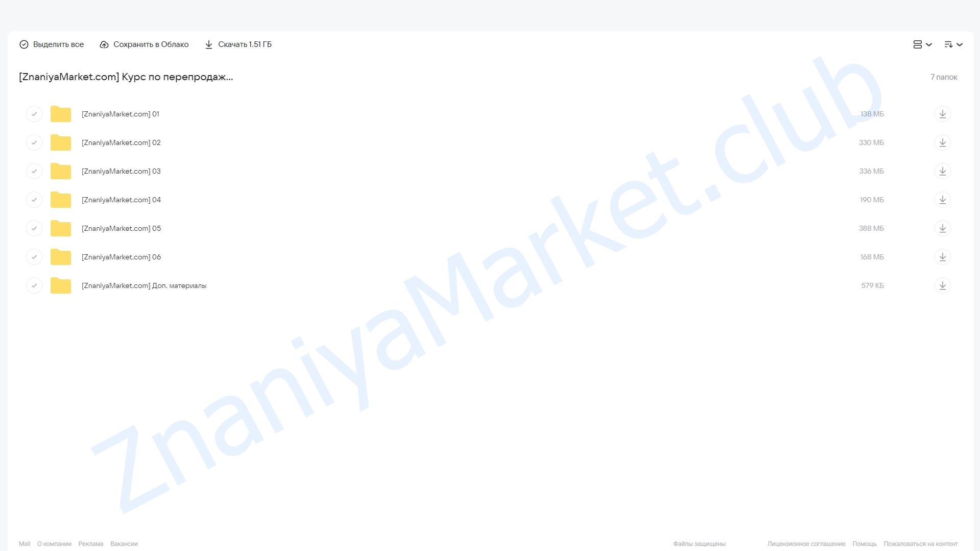 Миллион на перепродаже автомобилей (Сергей Маковский) облако mail, фото 2 из 2.