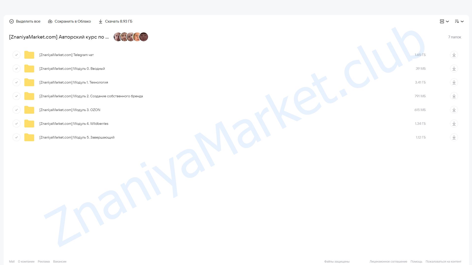 Авторский курс по созданию и продаже свечей и изделий из гипса (Артур Суворов) облако mail, фото 2 из 2.