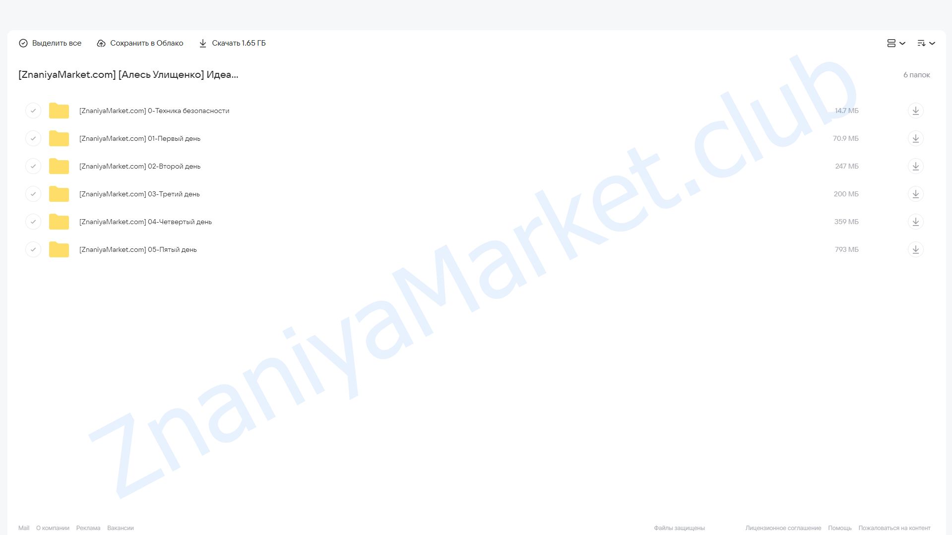 Идеальный овал. Скульптурное лицо (Алесь Улищенко) облако mail, фото 2 из 2.