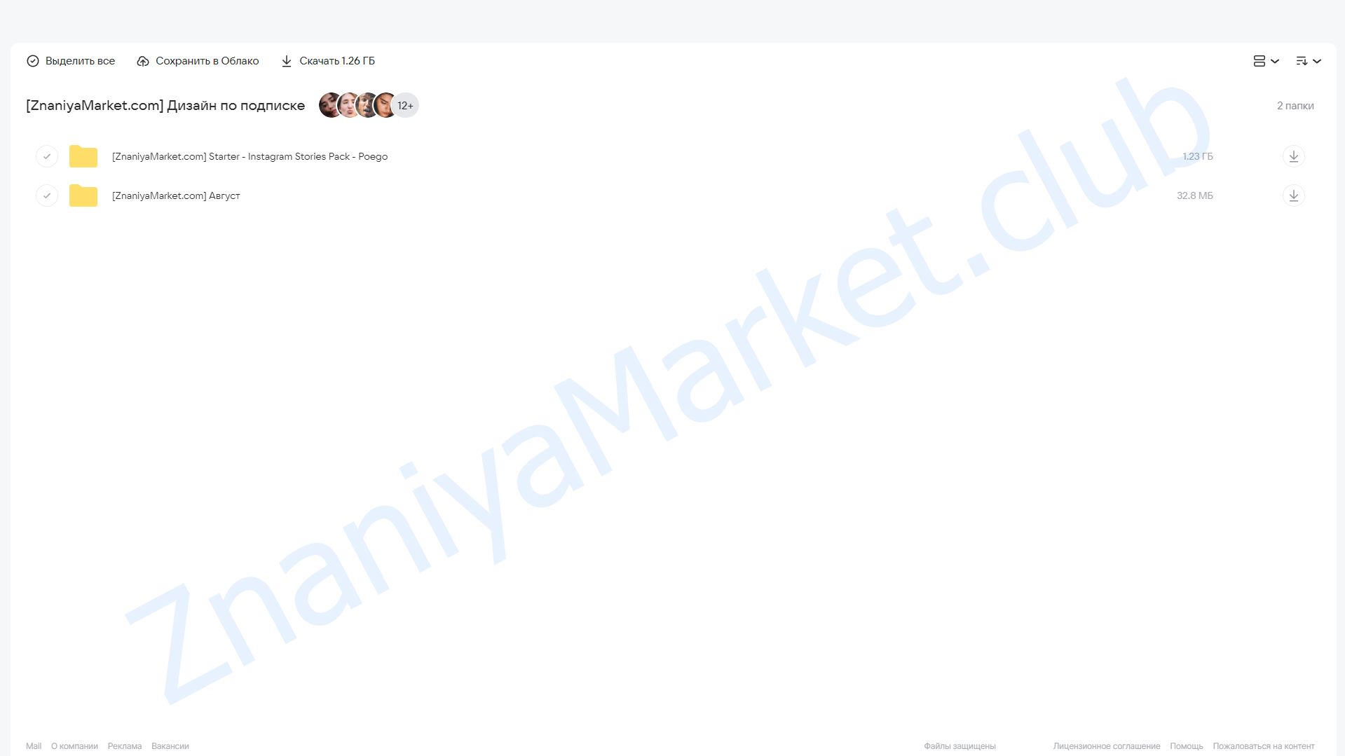 Дизайн по подписке. Авторские шаблоны для соцсетей, август 2018 (Елена Бобрышева) облако mail, фото 2 из 2.