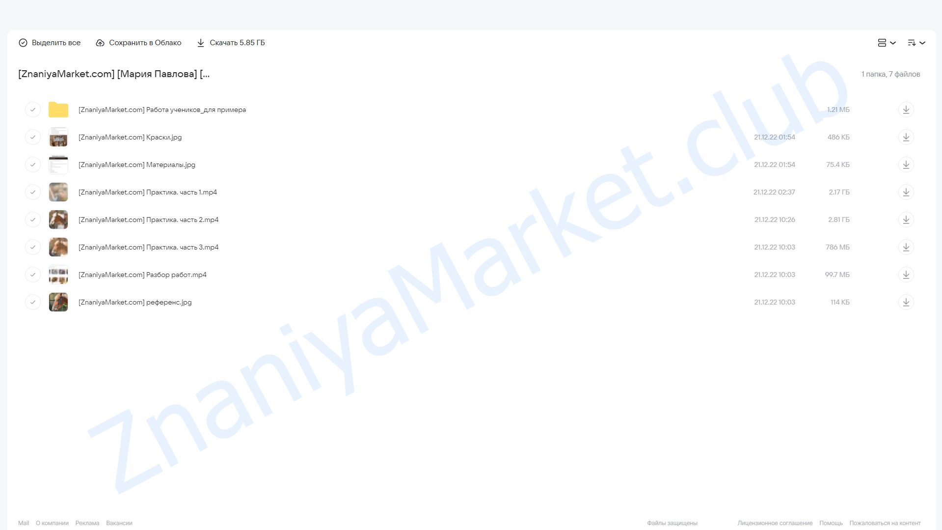 [lectoroom]  Голова лошади маслом (Мария Павлова) облако mail, фото 2 из 2.