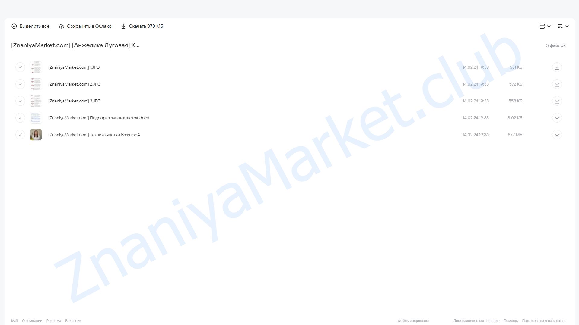 Какую зубную щетку выбрать и как правильно ей пользоваться (Анжелика Луговая) облако mail, фото 2 из 2.
