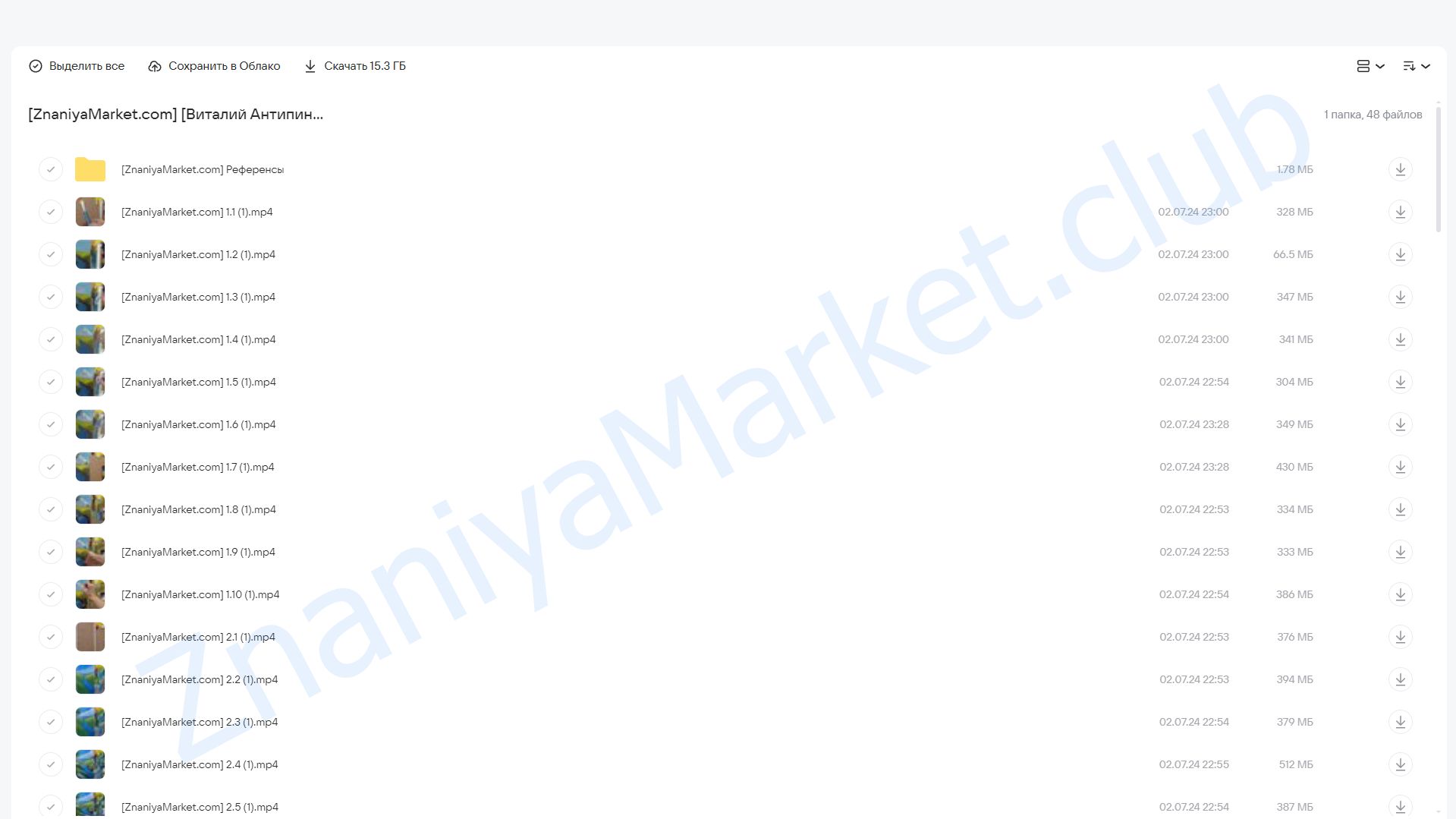 Пейзаж гуашью (Виталий Антипин) облако mail, фото 2 из 2.