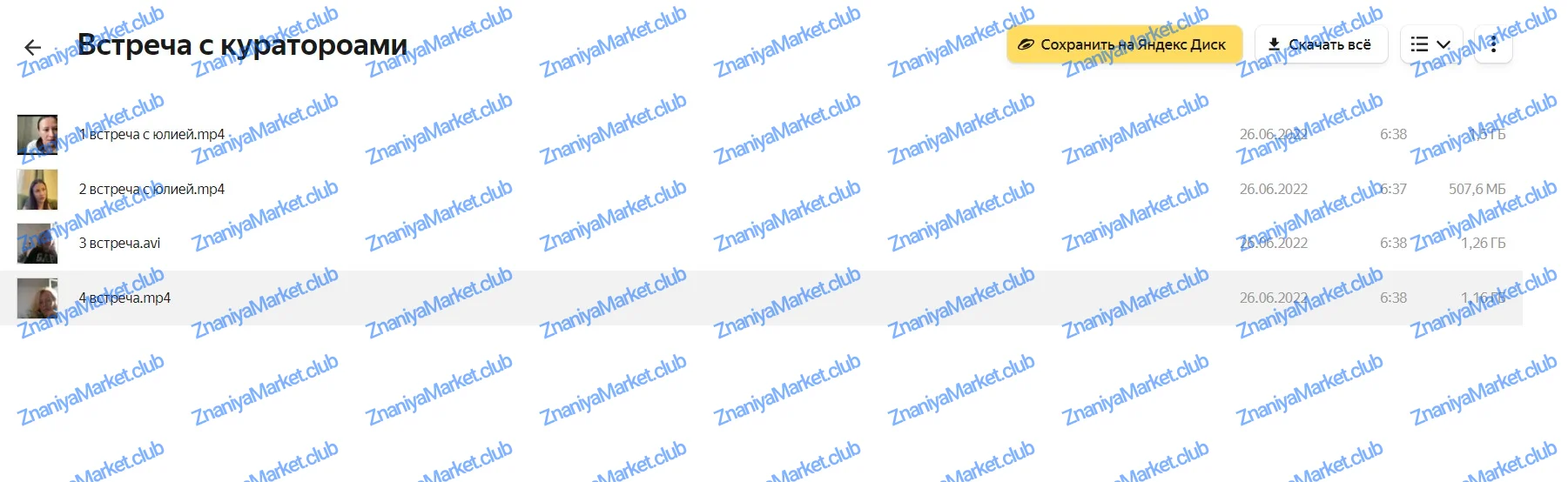 Твои 10 соток. Тариф Первый миллион (Юлия Толстихина) файлы курса на  скриншот 2