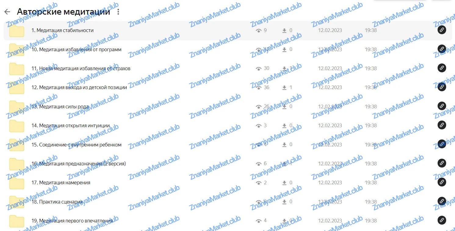 Самопрограммирование 2023 (Александра Белякова) файлы курса на Яндекс Диск скриншот 2