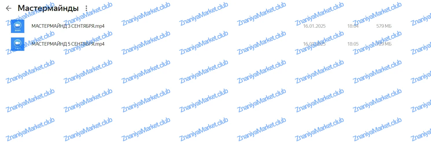 Подписка Ab Money Медитации (Александра Белякова) файлы курса на  скриншот 5