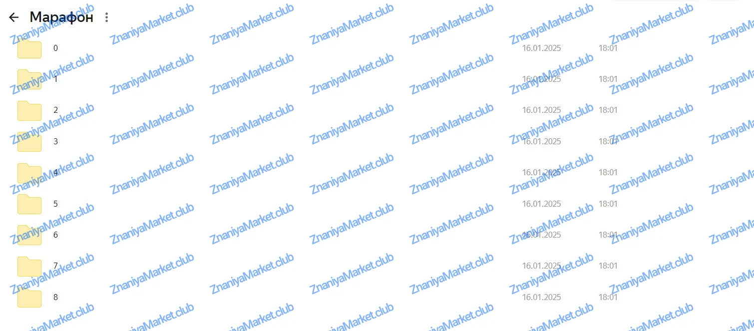 Подписка Ab Money Медитации (Александра Белякова) файлы курса на  скриншот 3