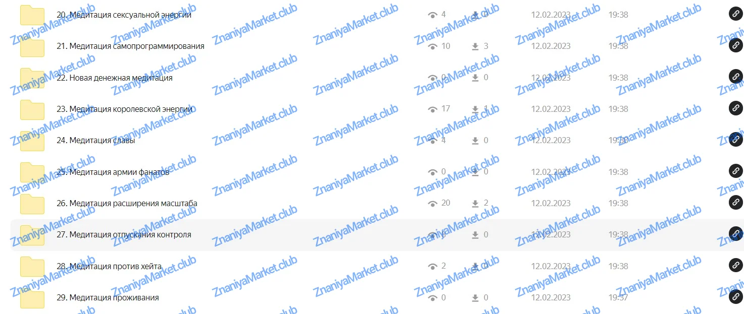 Самопрограммирование 2023 (Александра Белякова) файлы курса на Яндекс Диск скриншот 3