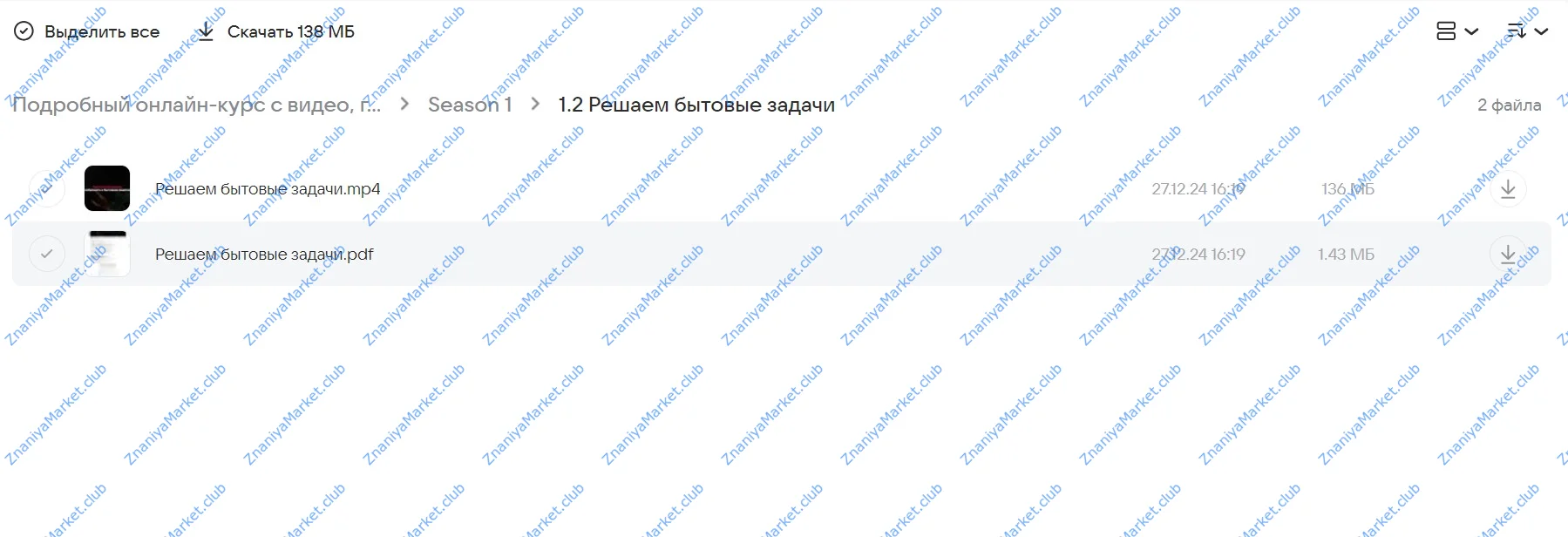 Подробный онлайн-курс с видео, гайдами и кейсами по ChatGPT и Midjourney новичкам и нет. Тариф Полный курс для любого (Алексей Хахунов) файлы курса на облаке скриншот 8