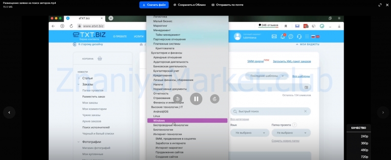 Марафон Начало, 2022 + Сайт капитал 2.0 (Роман Пузат) скрин на облаке, фото 2 из 2.
