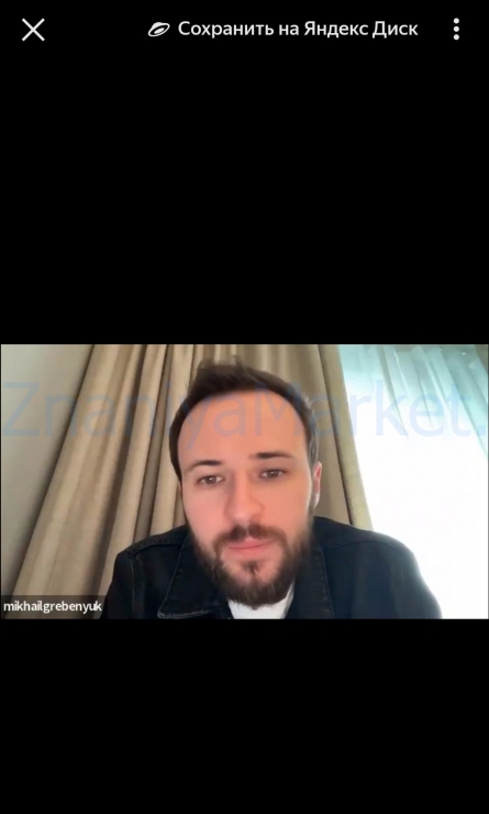 Реальный кризис (Михаил Гребенюк) скрин на облаке, фото 2 из 2.