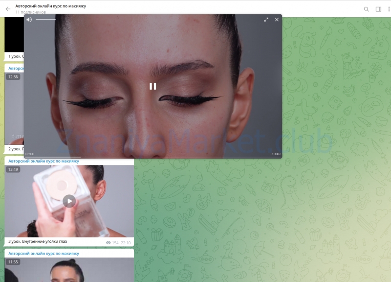 Авторский онлайн-курс по макияжу. Тариф 2 (Николета Сариева) скрин на облаке, фото 2 из 2.