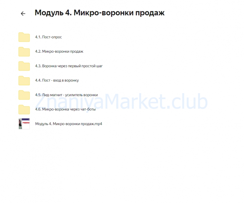 [SMM Академия] Социальные сети на миллион. Перезагрузка NEW с изменениями за 2023г (Михаил Христосенко) скрин на облаке, фото 2 из 2.