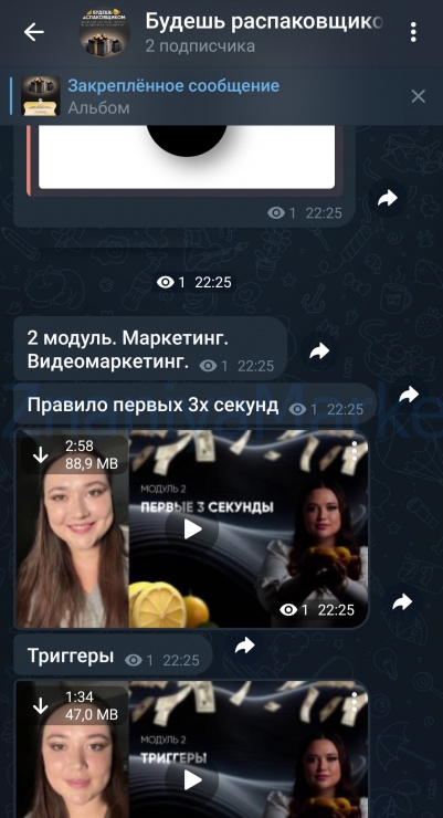 Будешь распаковщиком. Тариф Пол-лимона на распаковках (Марина Кукса) скрин на облаке, фото 2 из 2.