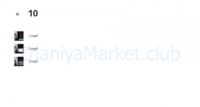 [Faceline School] Контурология. Гиалуроновые филлеры. Тариф Оптиум (Елена Буянова) скрин на облаке, фото 2 из 2.