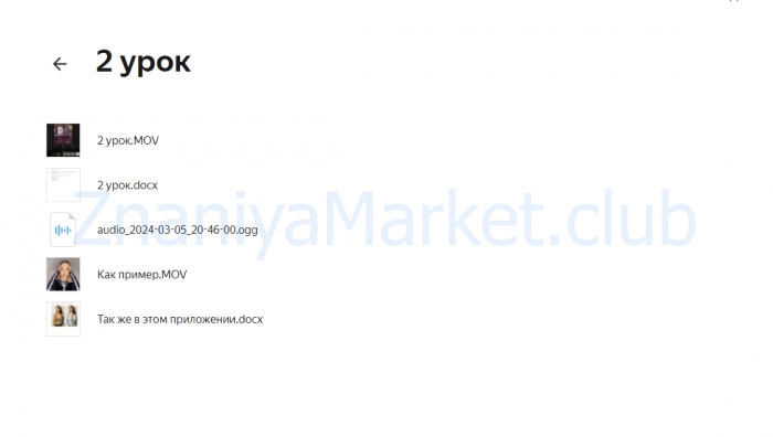 Нейросети для бьюти мастера (Наталья Косичева) скрин на облаке, фото 2 из 2.