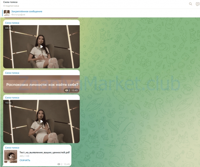 Сила голоса. Тариф 2 Платинум (Полина Маришова) скрин на облаке, фото 2 из 2.