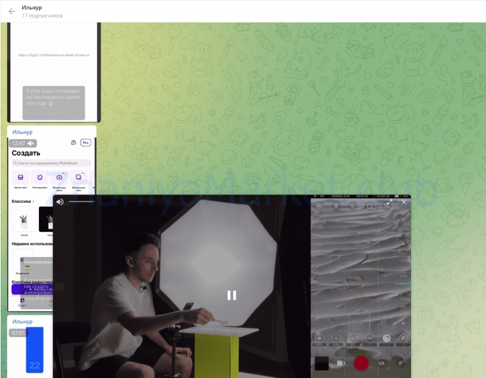 [vafinnn] Предметная видеосъемка (Ильнур) скрин на облаке, фото 2 из 2.