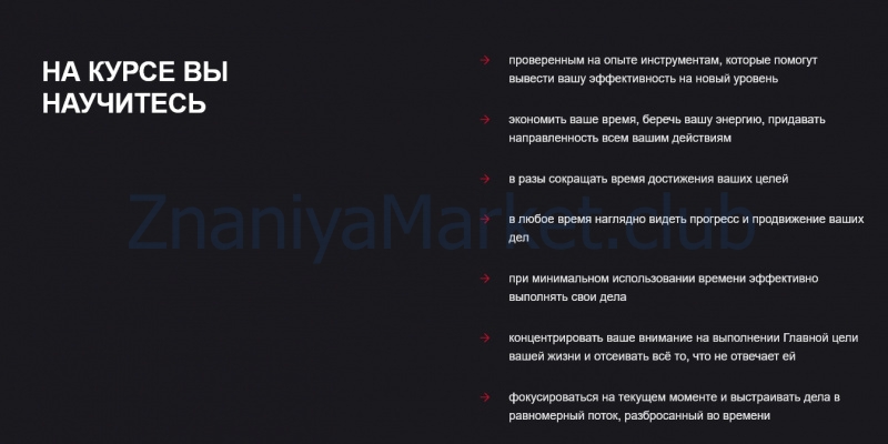 Кайдзен планирование 2.0 + Power management (Маргулан Сейсембаев) скрин на облаке, фото 2 из 2.