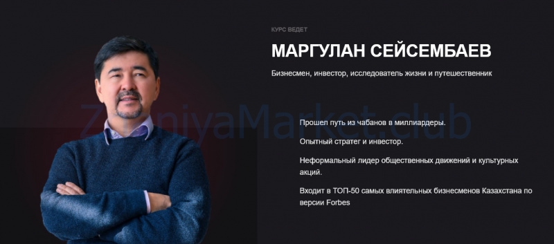 Кайдзен планирование 2.0 + Power management (Маргулан Сейсембаев) скрин на облаке, фото 2 из 2.