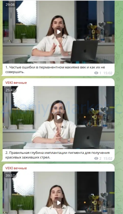 VEKI вечные. Тариф С куратором (Ольга Фирсова) скрин на облаке, фото 2 из 2.