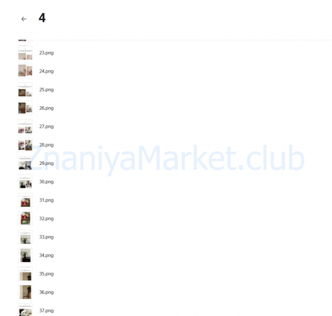 Home Aesthetic (Валерия Сергеева) скрин на облаке, фото 2 из 2.