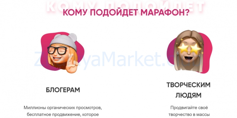 Хакни Reels. Тариф - Старт (Юлия Голыгина) скрин на облаке, фото 2 из 2.