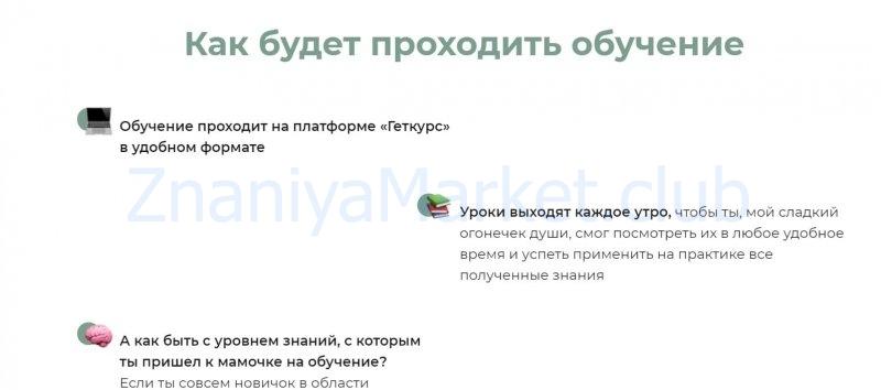 Изнанка блогеров. Тариф Бродяга (Кристина Софи) скрин на облаке, фото 2 из 2.