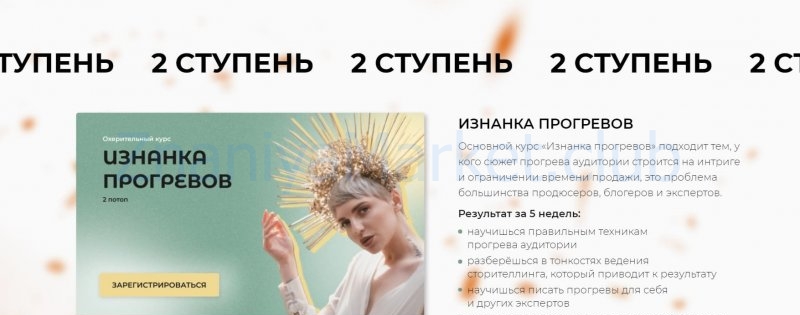 Изнанка блогеров. Тариф Бродяга (Кристина Софи) скрин на облаке, фото 2 из 2.