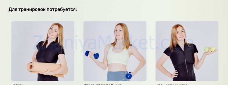 Упругая попа. Пробудим и укрепим спящие ягодицы безопасно для коленей и поясницы (Ольга Дробышева) скрин на облаке, фото 2 из 2.